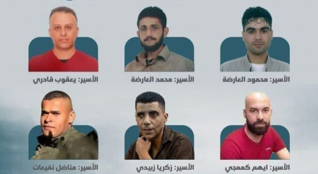 تقديم تصريح مدعٍ بحق 6 سجناء أمنيين